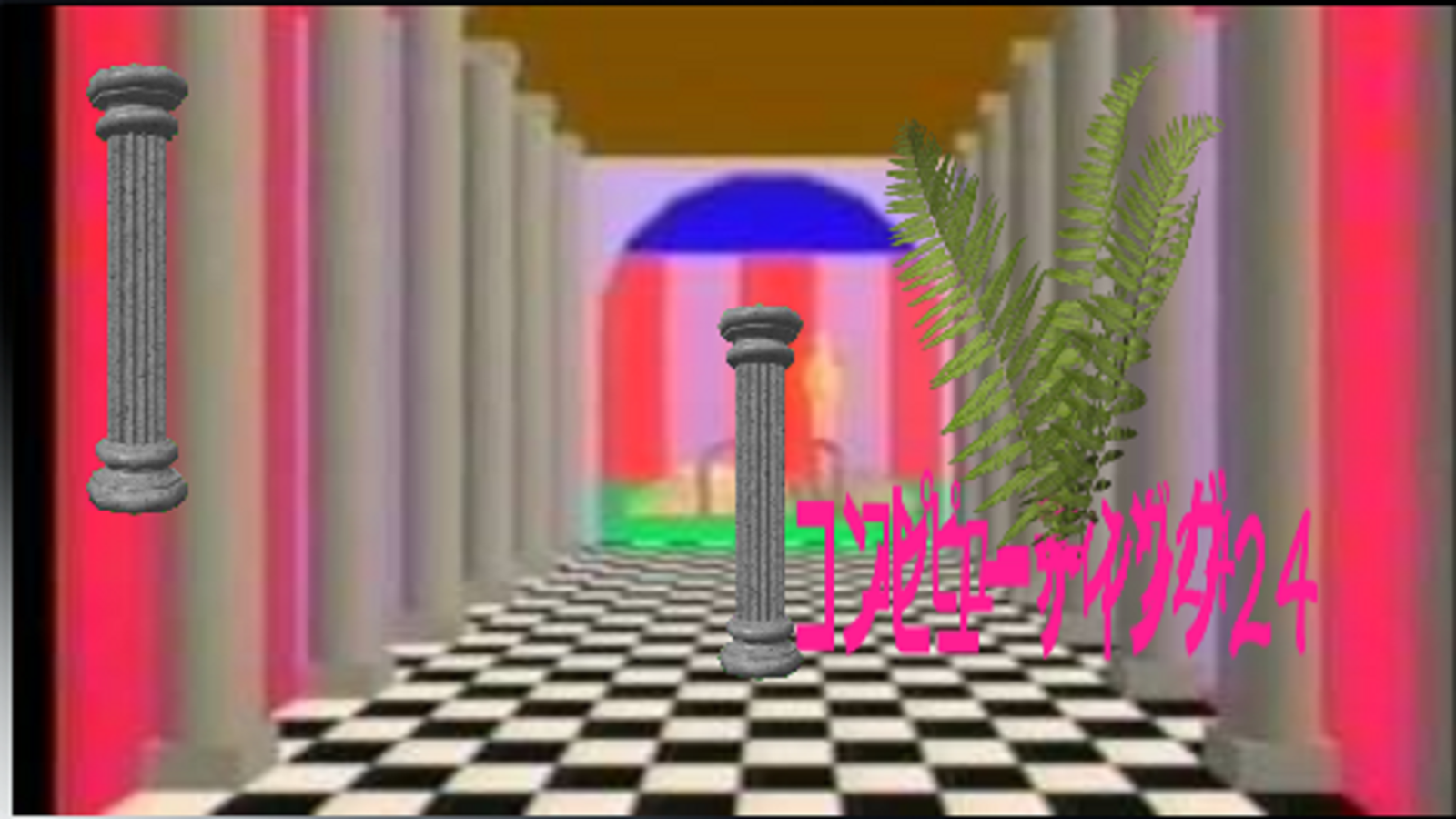 Vaporwave